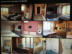 Apartament NIKO